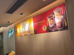 -麦当劳(静安寺店)
