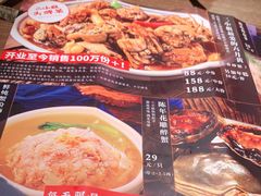 -周家二小姐的菜(西津渡店)