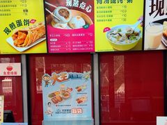 -永和大王(宜山店)