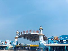 -北戴河圣蓝海洋公园