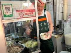 -老贵阳全牛粉(尚义路店)