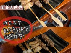 -鸟串烧Yakitori
