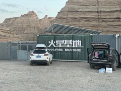 -哈密雅丹大海道景区