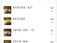-水牛奶皇后糖水铺(深圳总店)