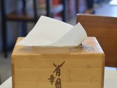 -有章牛杂(石厦店)
