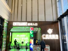 -万达广场(南宁青秀店)