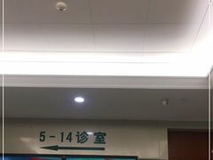 -中国人民解放军总医院(301医院)