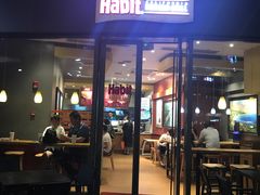 门面-The Habit Burger Grill 哈比特汉堡(爱琴海店)