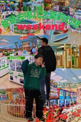 -莫莉幻想儿童乐园(武汉经开永旺店)