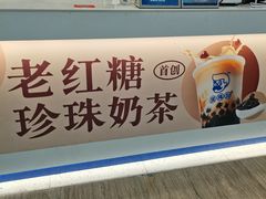 -KK ONE(京基滨河时代店)