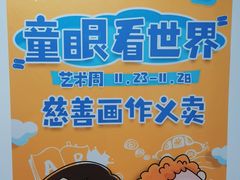 -杭州滨江欧文幼儿园
