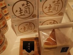 -好利来(内双楠店)