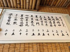 -悟饮门市景店