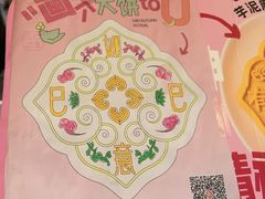 -南京大牌档(中关村领展广场店)