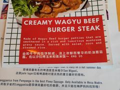 菜单-Mesa Madre梅萨妈妈·Bintana(国贸店)