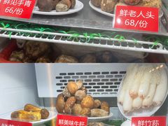 -太婆天府山珍酒楼(亚运村店)