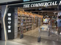 -新城市广场