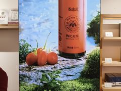 -百瑞源枸杞(玉皇阁店)