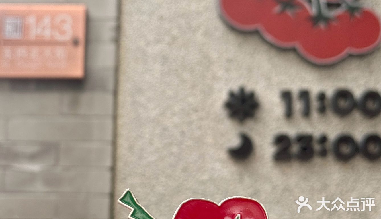 北京首店酸汤火锅，一口酸到灵魂醒！