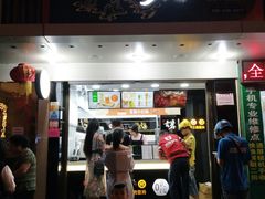 门面-古茗(闽清十字街店)