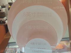 -CloudD'or可露朵蛋糕(1733商业空间店)