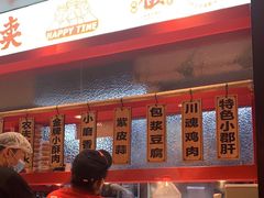 -辣伍爺·冒菜(乐淘里店)