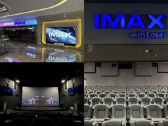 -寰耀影城(临安青山星汇天地店)