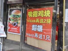门面-味味香(团结湖店)