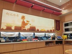 -赵记传承·中式甜品(珠海香洲柠溪大道店)