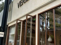 -VERIE BAKEHOUSE