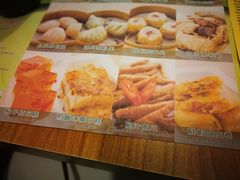 -添好运点心专门店(深水埗店)