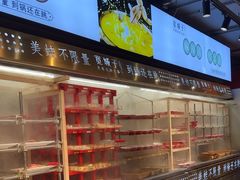 -宽城子美蛙毛肚自助火锅(建邺万达步行街店)