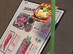 -炎蔵牛舌烤肉