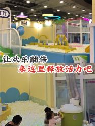 -万达宝贝王(上海浦江店)