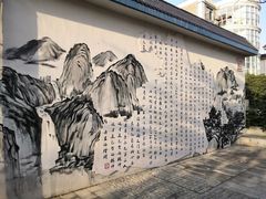 -章太炎故居