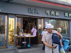 门面-丰和轩餐厅(西四环南路辅路店)