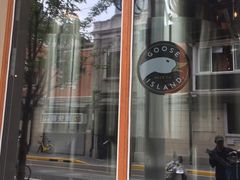 门面-Goose Island Brewhouse鹅岛精酿啤酒餐厅