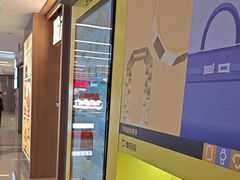 -爱回收(漕宝路日月光店)