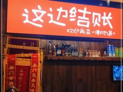 -衡地道·三菜一汤(水岸新城店)