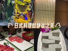 -番食园鲜食火锅(高新店)