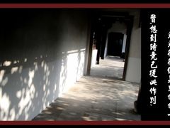 -浙江省杭州高级中学(贡院校区)