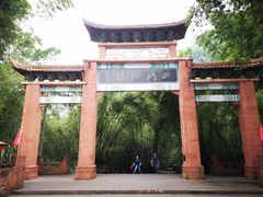 -四洞沟景区