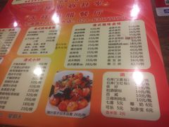 -永祥烧腊餐厅(虹口店)