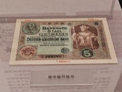 -中国钱币博物馆