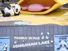 -东莞松山湖万象汇