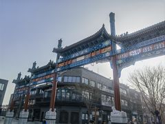 -北京前门大栅栏