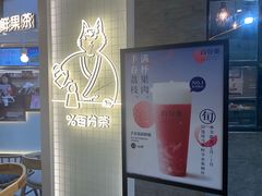 -百分茶(九洲新世界店)
