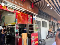 -明月虾面(厦禾路店)