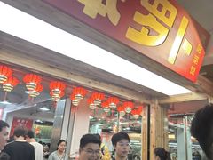 -笨罗卜浏阳菜馆(太平街店)