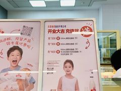-红星前进面包牛奶公司(五道口购物中心店)